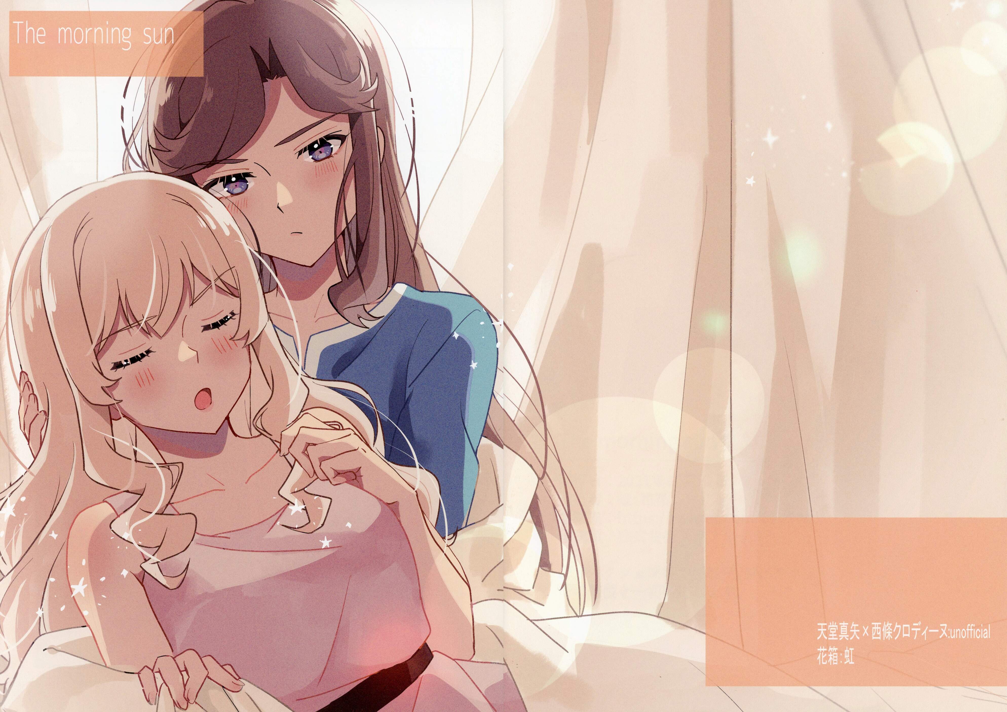 Shoujo Kageki Revue Starlight - The Morning Sun (Doujinshi) Chapter 0 - halaman 1