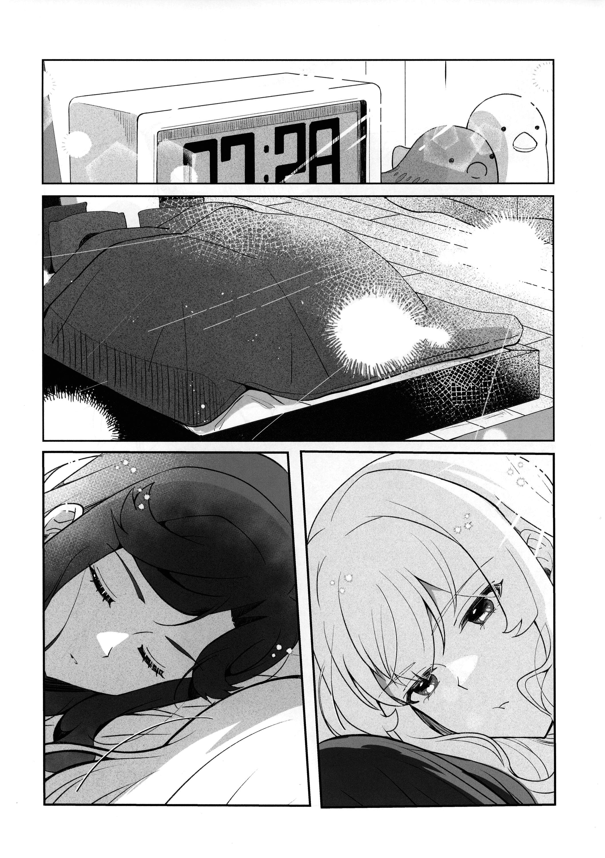 Shoujo Kageki Revue Starlight - The Morning Sun (Doujinshi) Chapter 0 - halaman 2