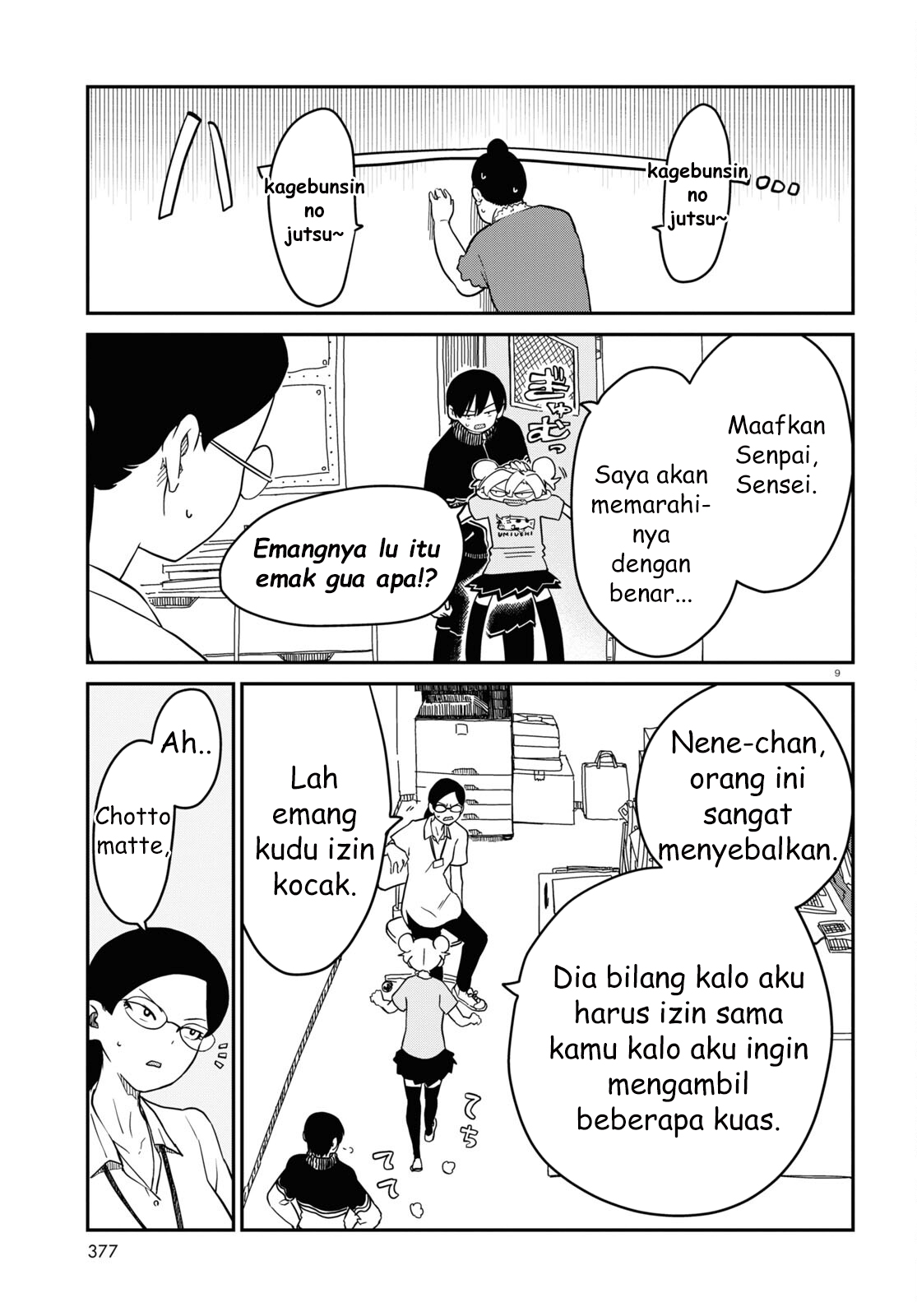 Shoujo Nyuumon Chapter 7 - halaman 13