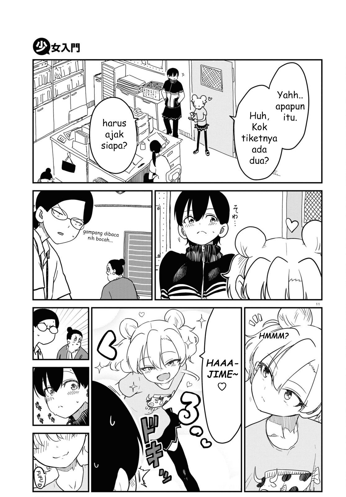 Shoujo Nyuumon Chapter 7 - halaman 15