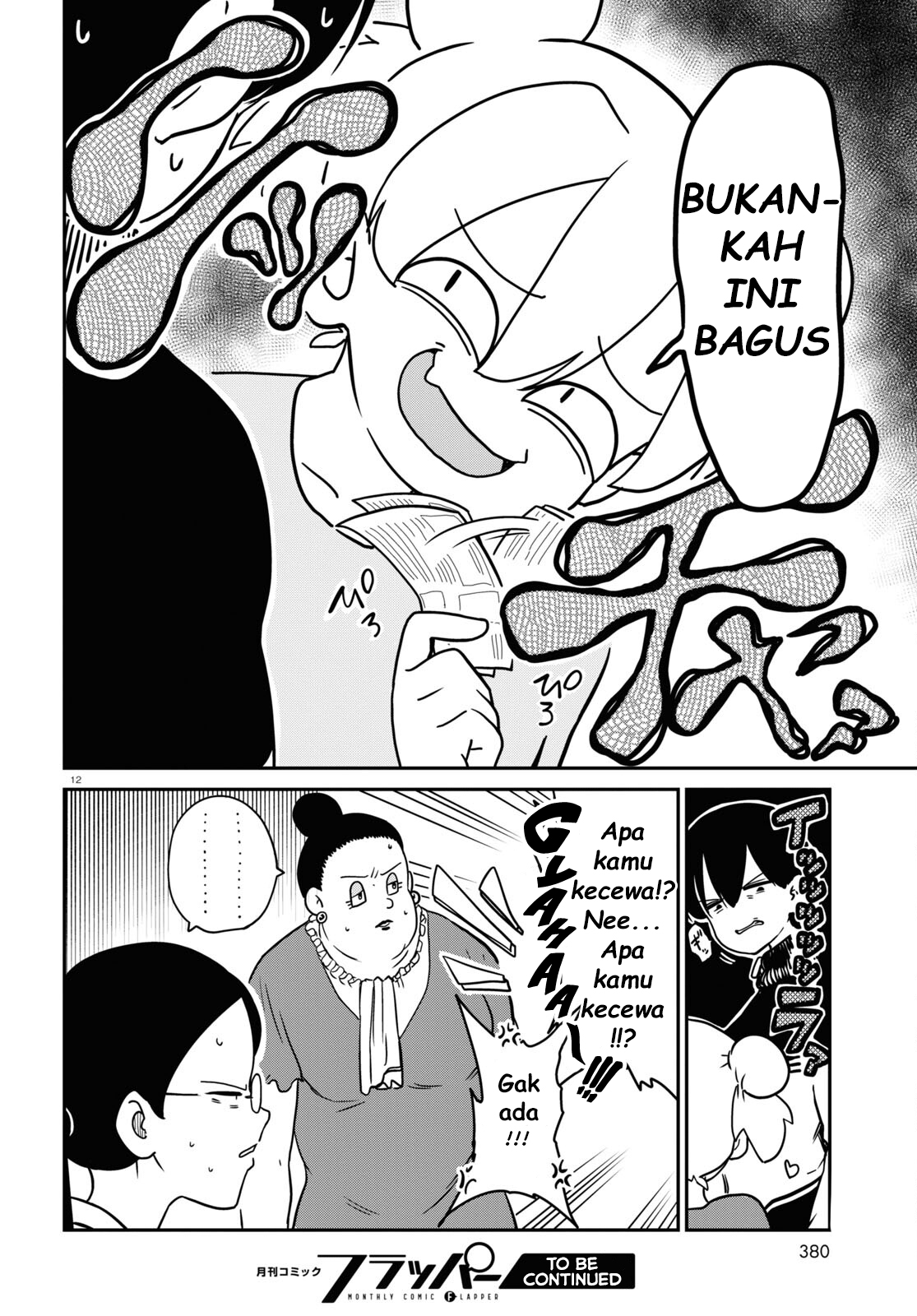 Shoujo Nyuumon Chapter 7 - halaman 16