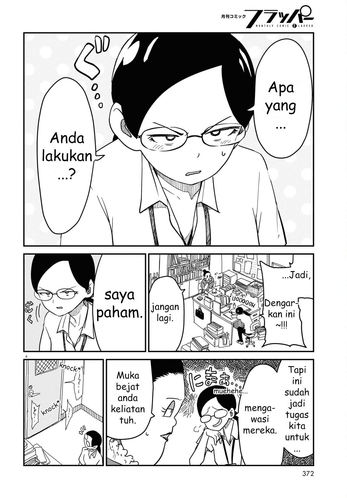 Shoujo Nyuumon Chapter 7 - halaman 8