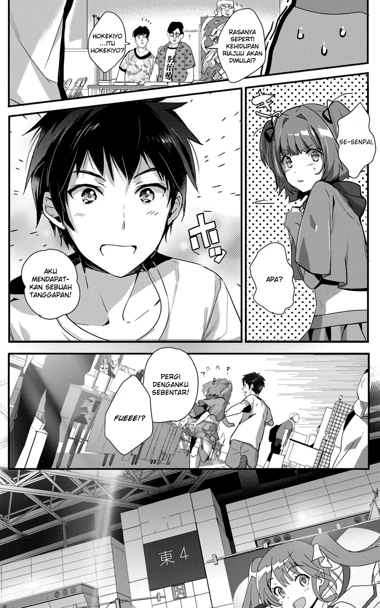 Shoujo-tachi wa Kouya wo Mezasu: Yukidoke no Oto Chapter 11 - halaman 7