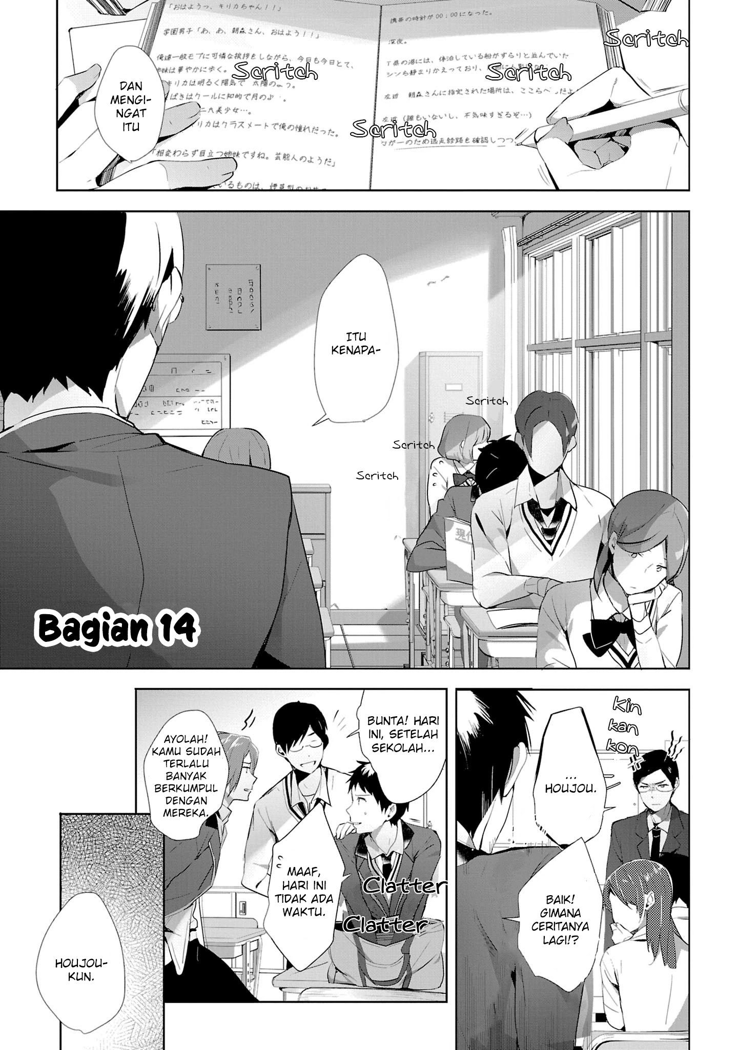 Shoujo-tachi wa Kouya wo Mezasu: Yukidoke no Oto Chapter 14 - halaman 2