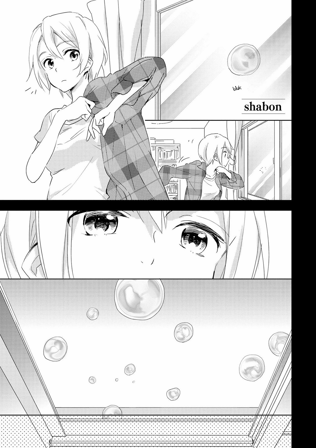 Shoujo² Chapter 5 - halaman 1