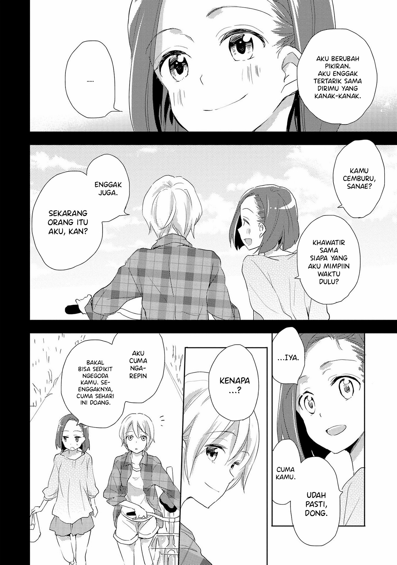 Shoujo² Chapter 5 - halaman 12