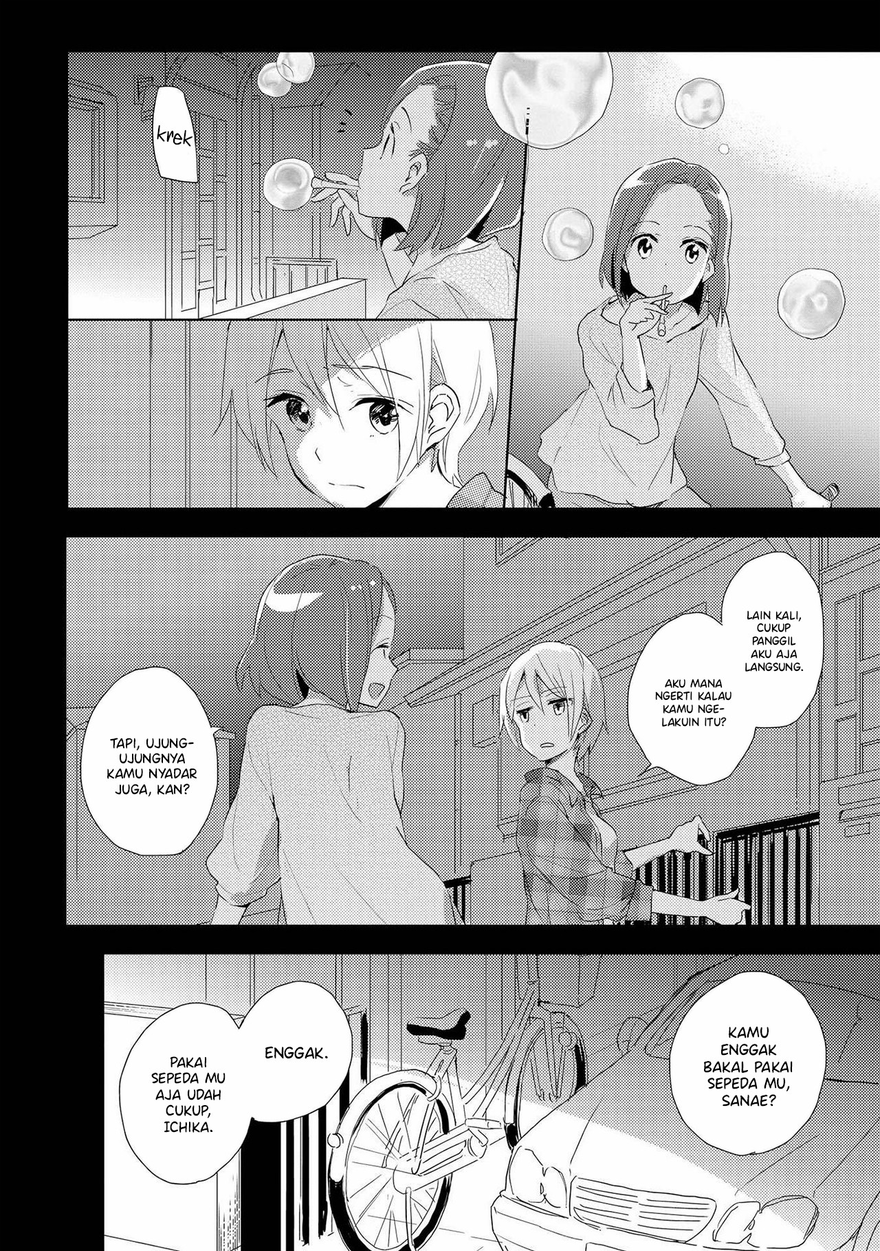Shoujo² Chapter 5 - halaman 2