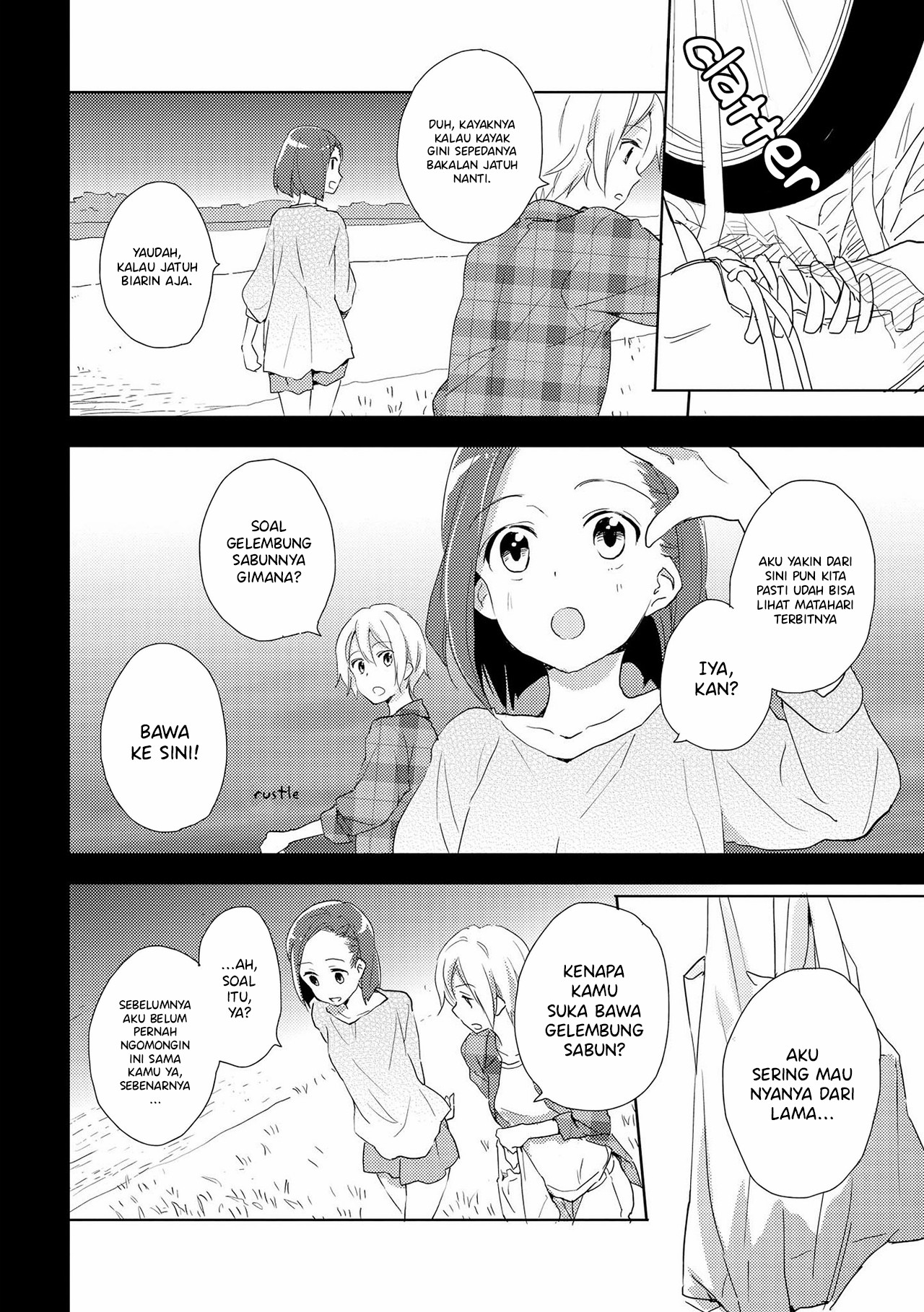 Shoujo² Chapter 5 - halaman 4