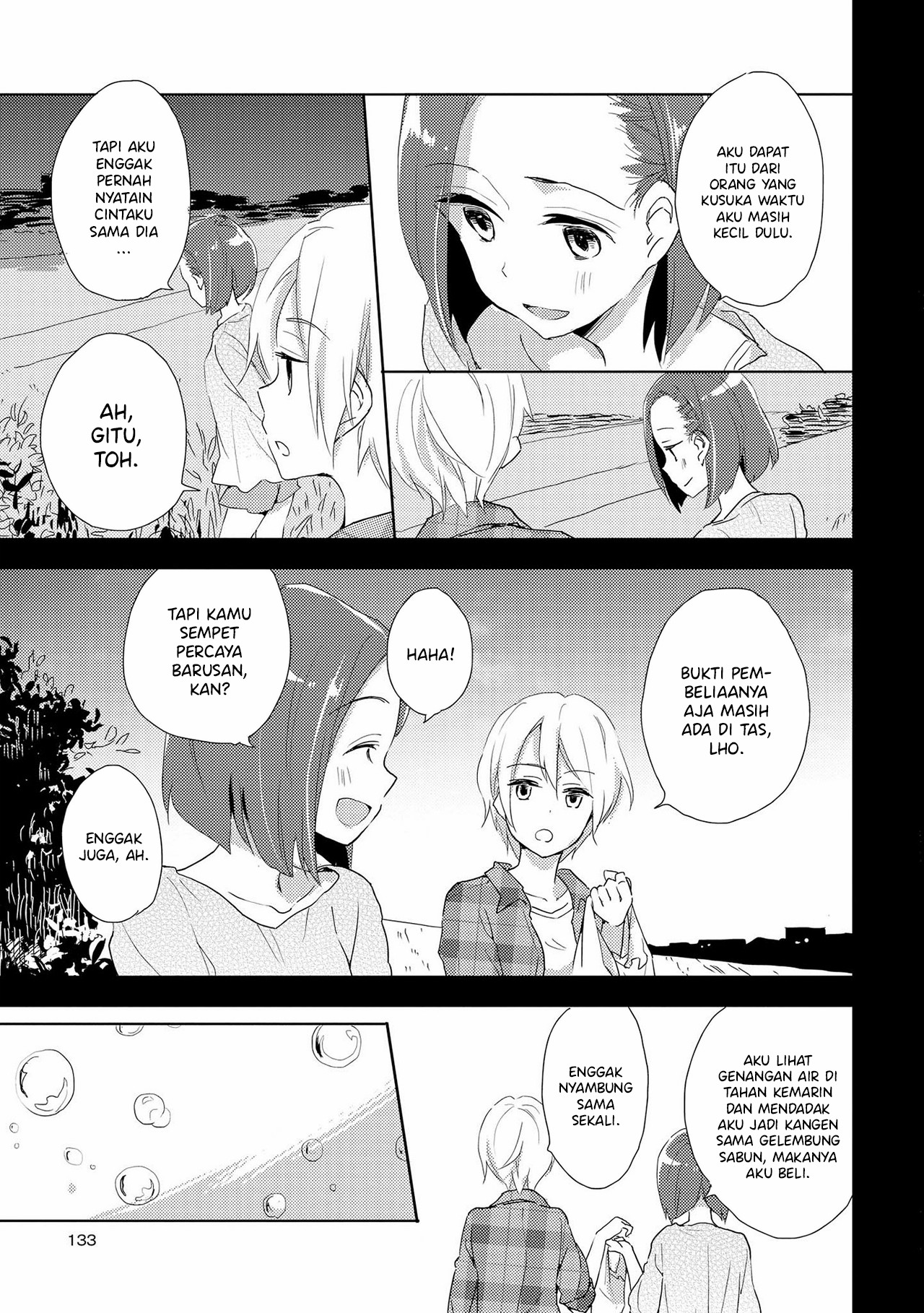 Shoujo² Chapter 5 - halaman 5
