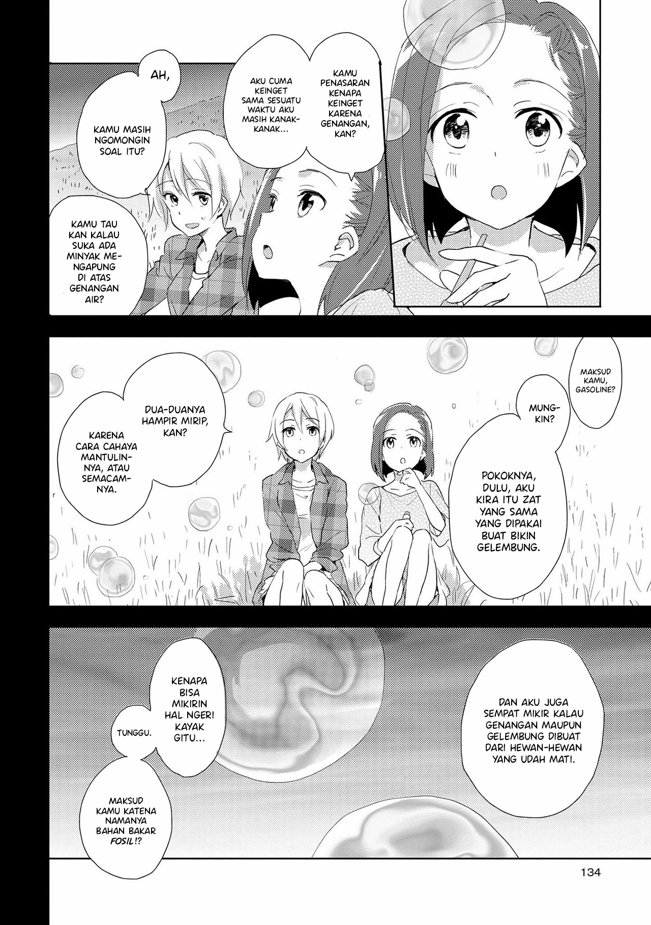 Shoujo² Chapter 5 - halaman 6