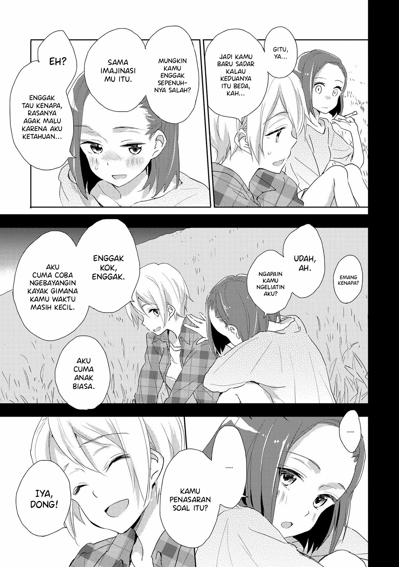 Shoujo² Chapter 5 - halaman 7