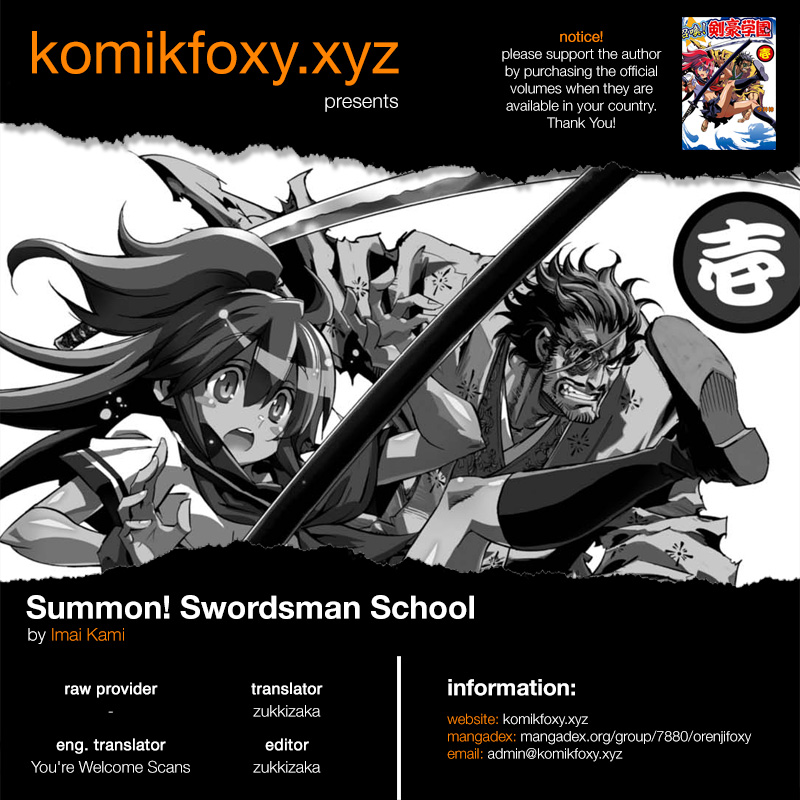 Shoukan! Kengou Gakuen Chapter 1 - halaman 1