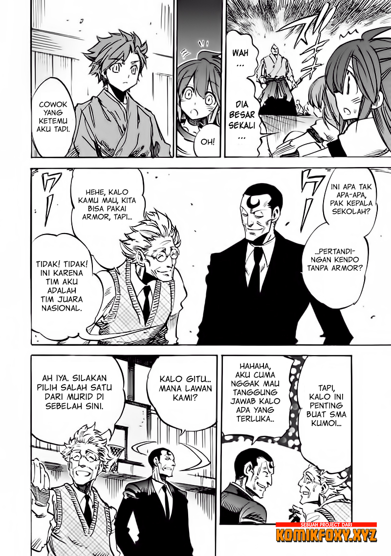 Shoukan! Kengou Gakuen Chapter 1 - halaman 12