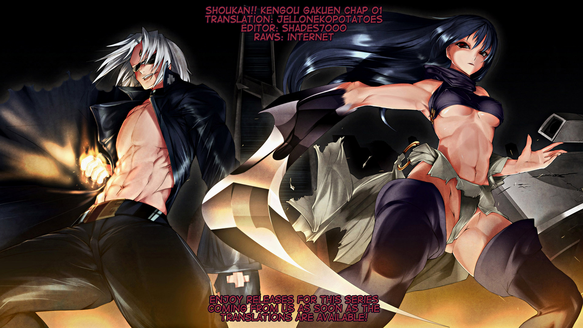 Shoukan! Kengou Gakuen Chapter 1 - halaman 20
