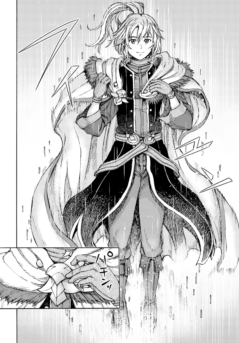 Shoukan Sareta Kenja wa Isekai o Iku ~ Saikyouna no wa Fuyou Zaiko no Aitemudeshita ~ Chapter 1.1 - halaman 11