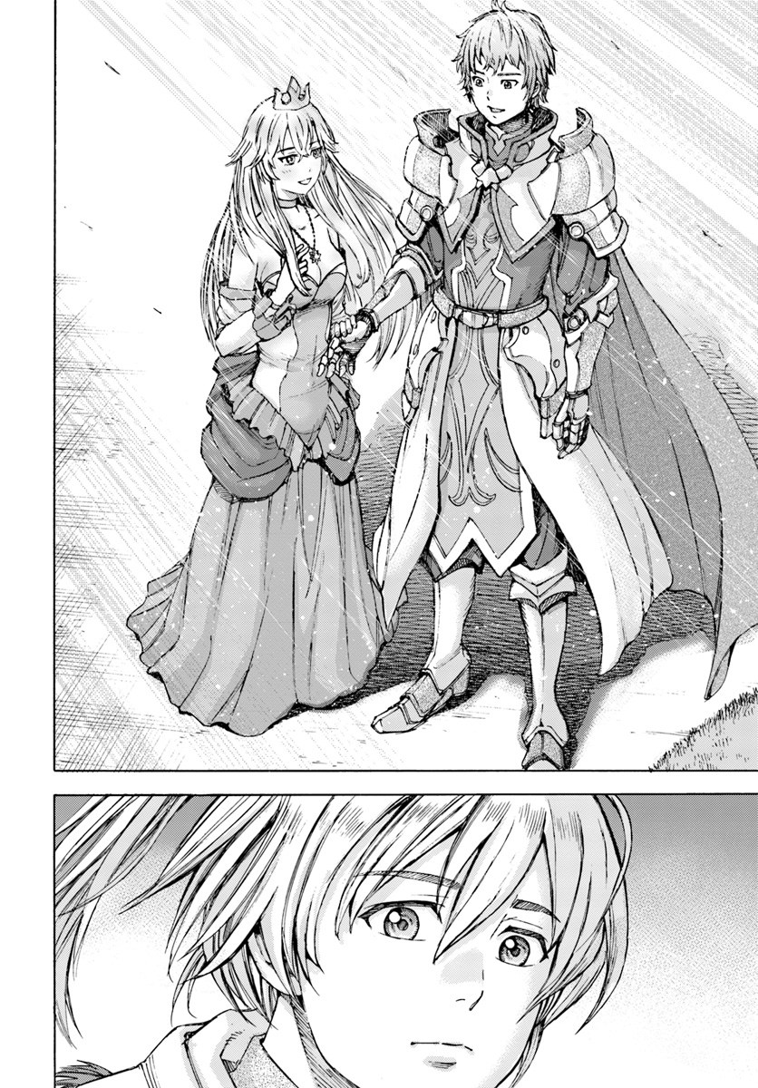 Shoukan Sareta Kenja wa Isekai o Iku ~ Saikyouna no wa Fuyou Zaiko no Aitemudeshita ~ Chapter 1.2 - halaman 16