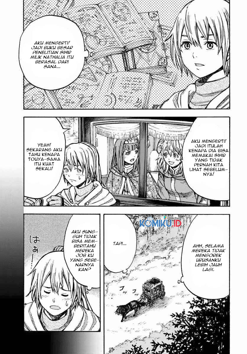 Shoukan Sareta Kenja wa Isekai o Iku ~ Saikyouna no wa Fuyou Zaiko no Aitemudeshita ~ Chapter 10 - halaman 23