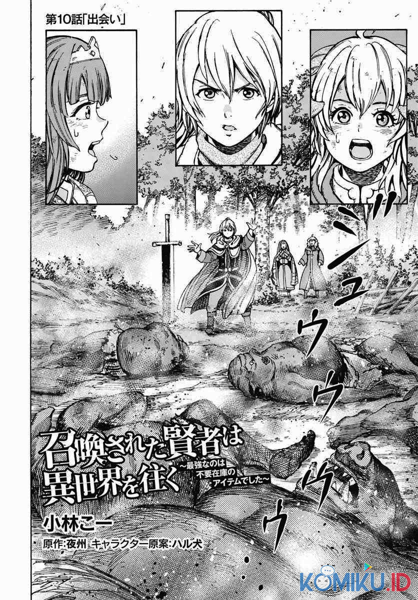 Shoukan Sareta Kenja wa Isekai o Iku ~ Saikyouna no wa Fuyou Zaiko no Aitemudeshita ~ Chapter 10 - halaman 3