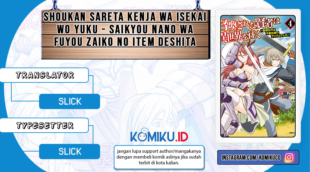 Shoukan Sareta Kenja wa Isekai o Iku ~ Saikyouna no wa Fuyou Zaiko no Aitemudeshita ~ Chapter 11 - halaman 1