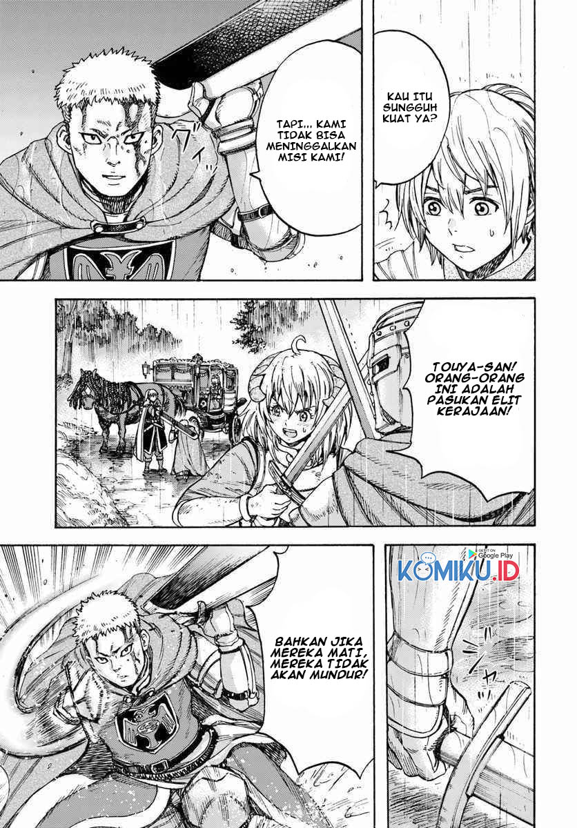 Shoukan Sareta Kenja wa Isekai o Iku ~ Saikyouna no wa Fuyou Zaiko no Aitemudeshita ~ Chapter 11 - halaman 6