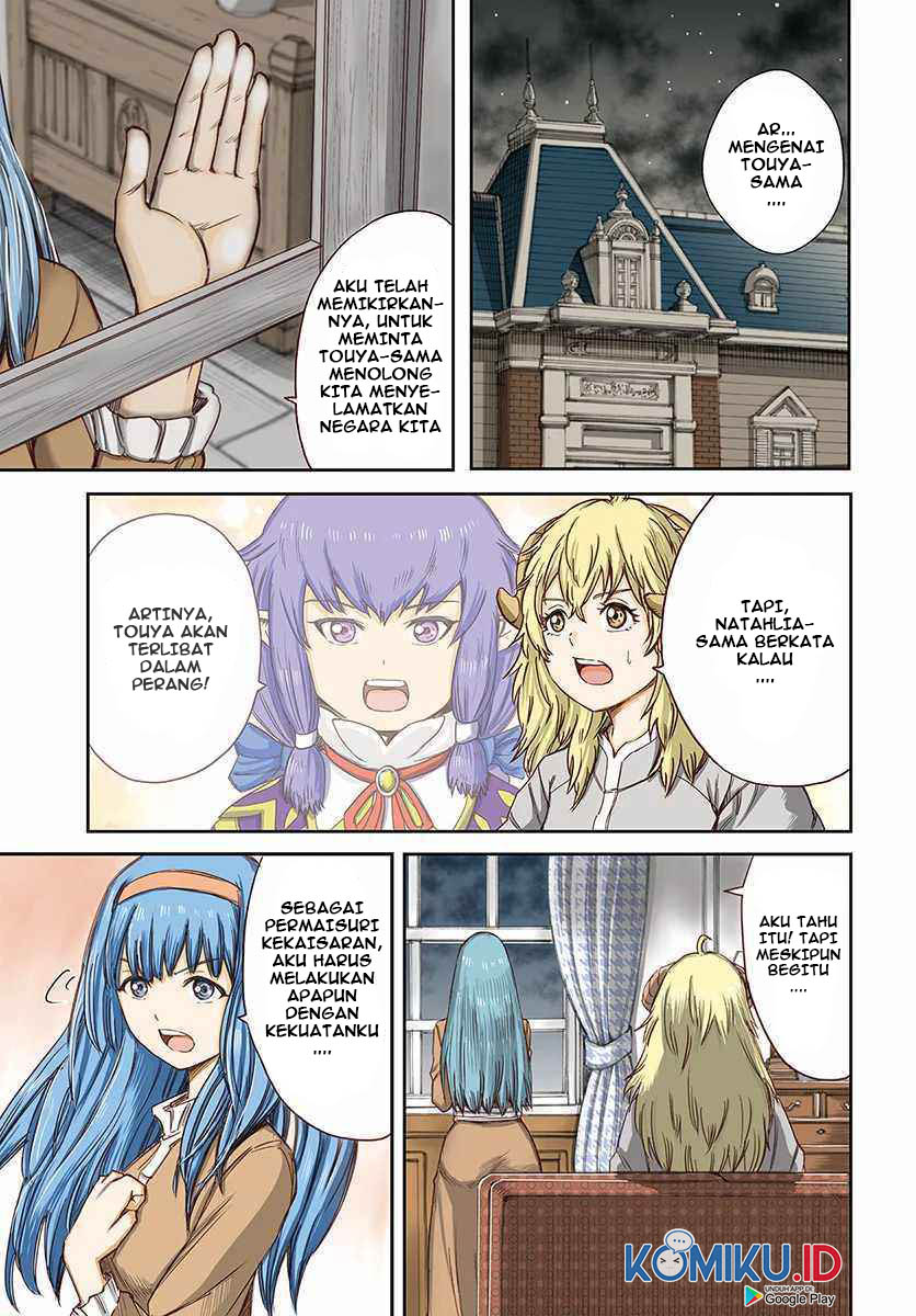 Shoukan Sareta Kenja wa Isekai o Iku ~ Saikyouna no wa Fuyou Zaiko no Aitemudeshita ~ Chapter 13 - halaman 2