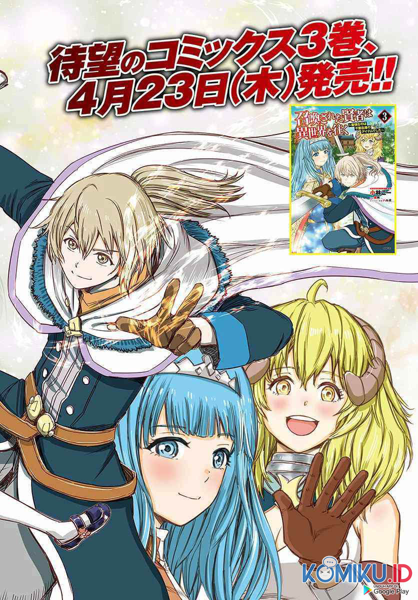 Shoukan Sareta Kenja wa Isekai o Iku ~ Saikyouna no wa Fuyou Zaiko no Aitemudeshita ~ Chapter 13 - halaman 3