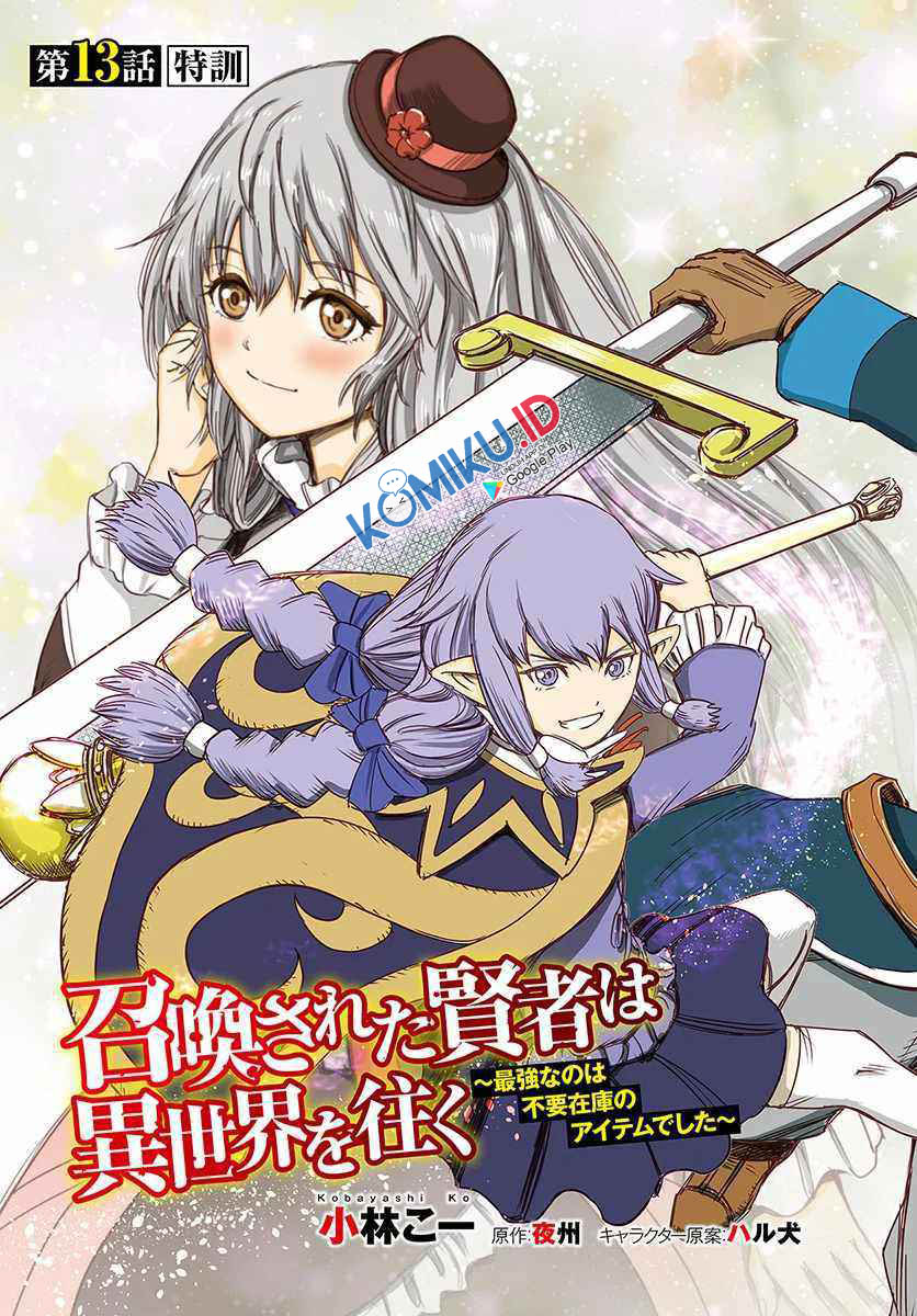 Shoukan Sareta Kenja wa Isekai o Iku ~ Saikyouna no wa Fuyou Zaiko no Aitemudeshita ~ Chapter 13 - halaman 4