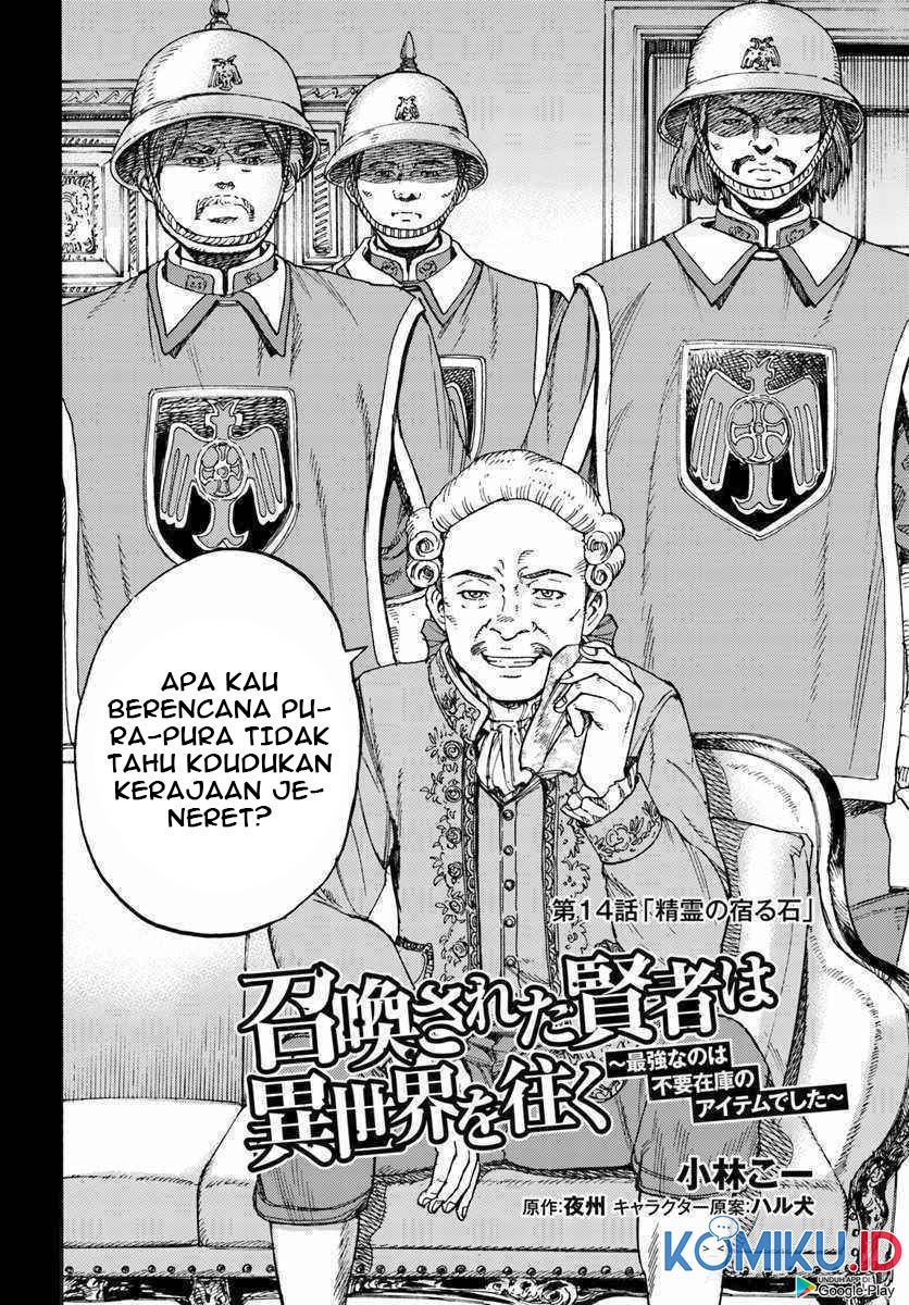 Shoukan Sareta Kenja wa Isekai o Iku ~ Saikyouna no wa Fuyou Zaiko no Aitemudeshita ~ Chapter 14 - halaman 3
