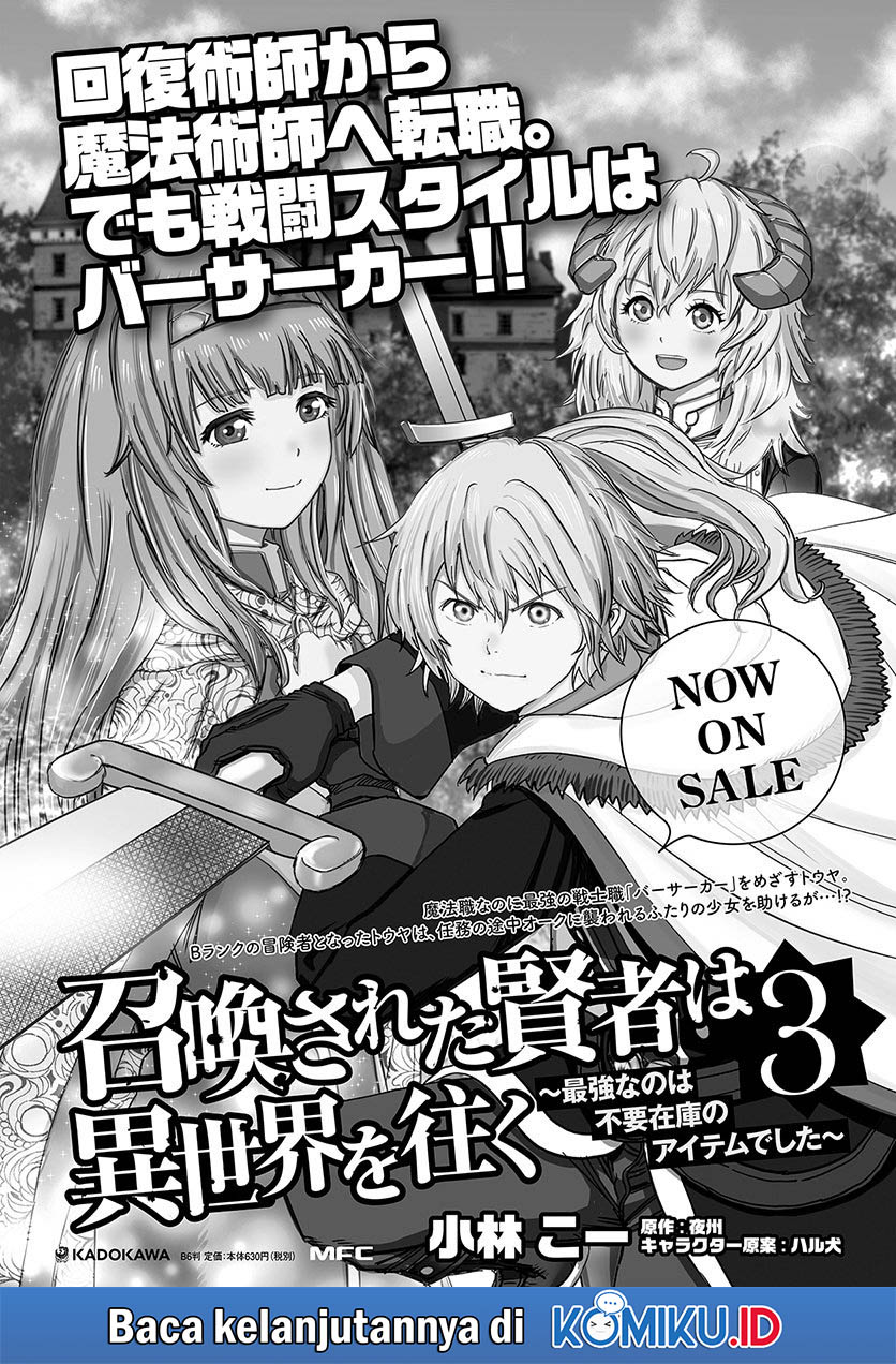 Shoukan Sareta Kenja wa Isekai o Iku ~ Saikyouna no wa Fuyou Zaiko no Aitemudeshita ~ Chapter 15 - halaman 38
