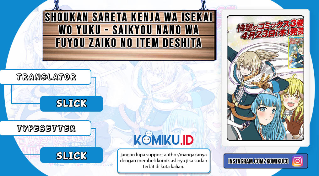 Shoukan Sareta Kenja wa Isekai o Iku ~ Saikyouna no wa Fuyou Zaiko no Aitemudeshita ~ Chapter 16 - halaman 1