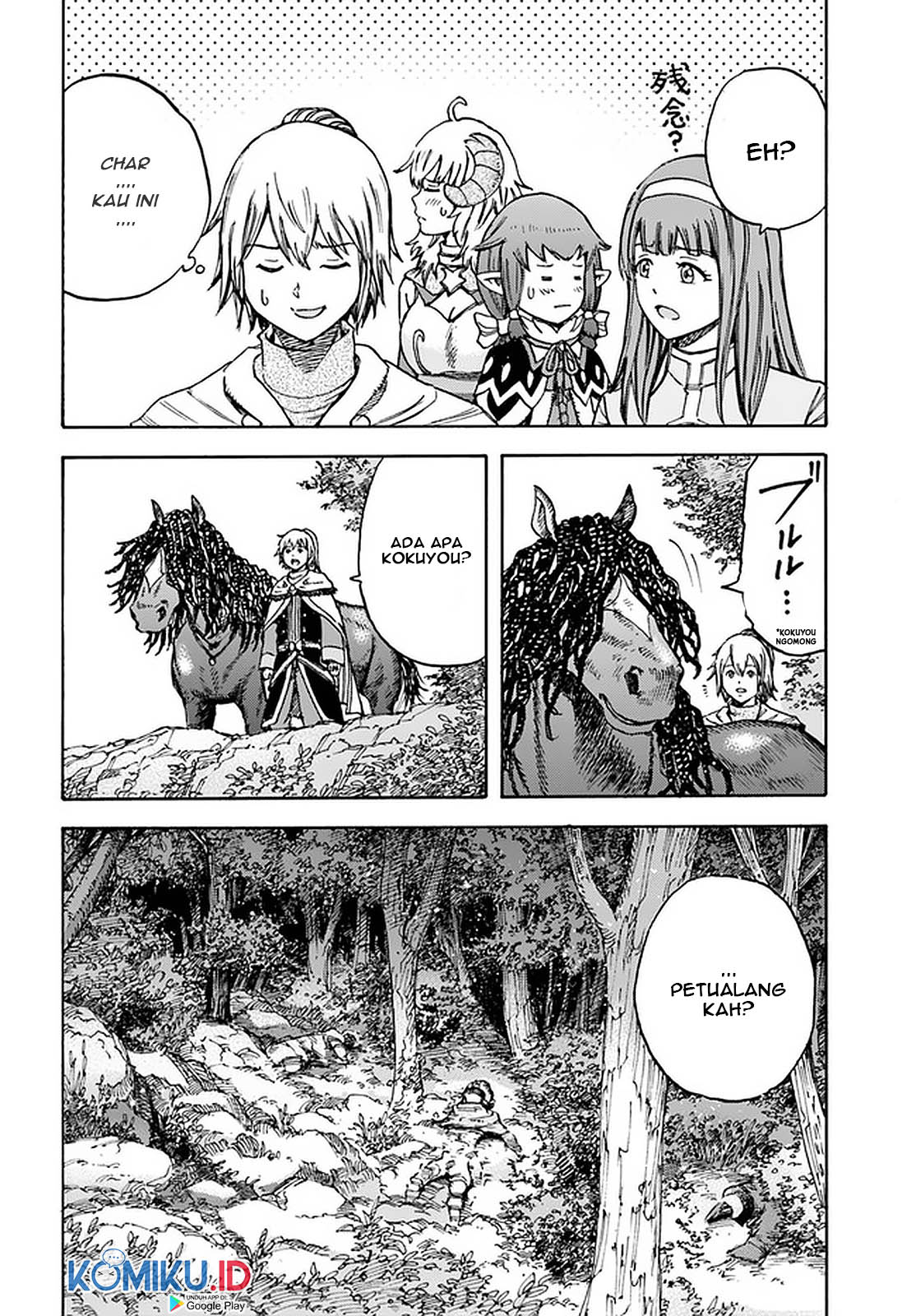 Shoukan Sareta Kenja wa Isekai o Iku ~ Saikyouna no wa Fuyou Zaiko no Aitemudeshita ~ Chapter 16 - halaman 5