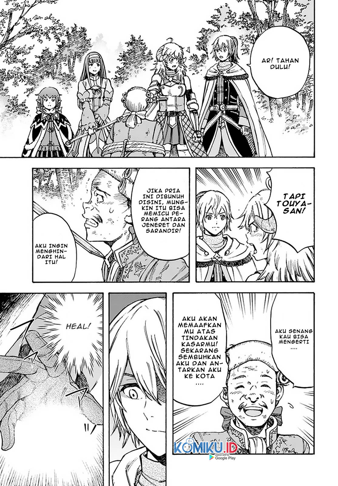 Shoukan Sareta Kenja wa Isekai o Iku ~ Saikyouna no wa Fuyou Zaiko no Aitemudeshita ~ Chapter 17 - halaman 15