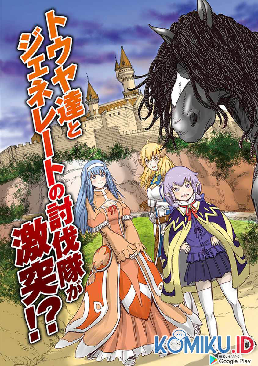 Shoukan Sareta Kenja wa Isekai o Iku ~ Saikyouna no wa Fuyou Zaiko no Aitemudeshita ~ Chapter 17 - halaman 3