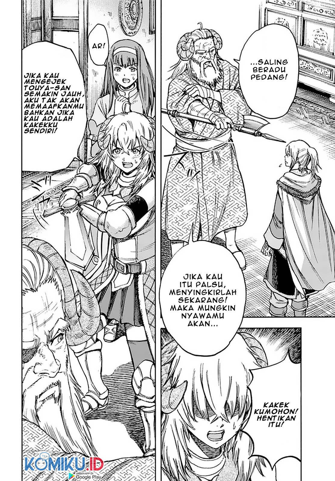 Shoukan Sareta Kenja wa Isekai o Iku ~ Saikyouna no wa Fuyou Zaiko no Aitemudeshita ~ Chapter 18 - halaman 10
