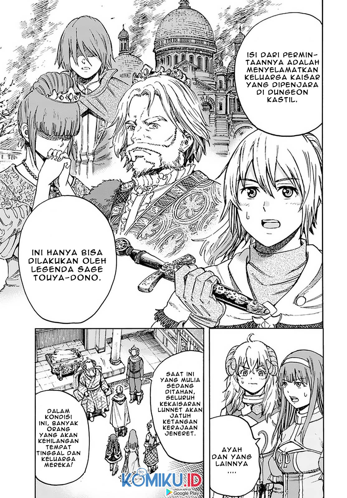 Shoukan Sareta Kenja wa Isekai o Iku ~ Saikyouna no wa Fuyou Zaiko no Aitemudeshita ~ Chapter 18 - halaman 15