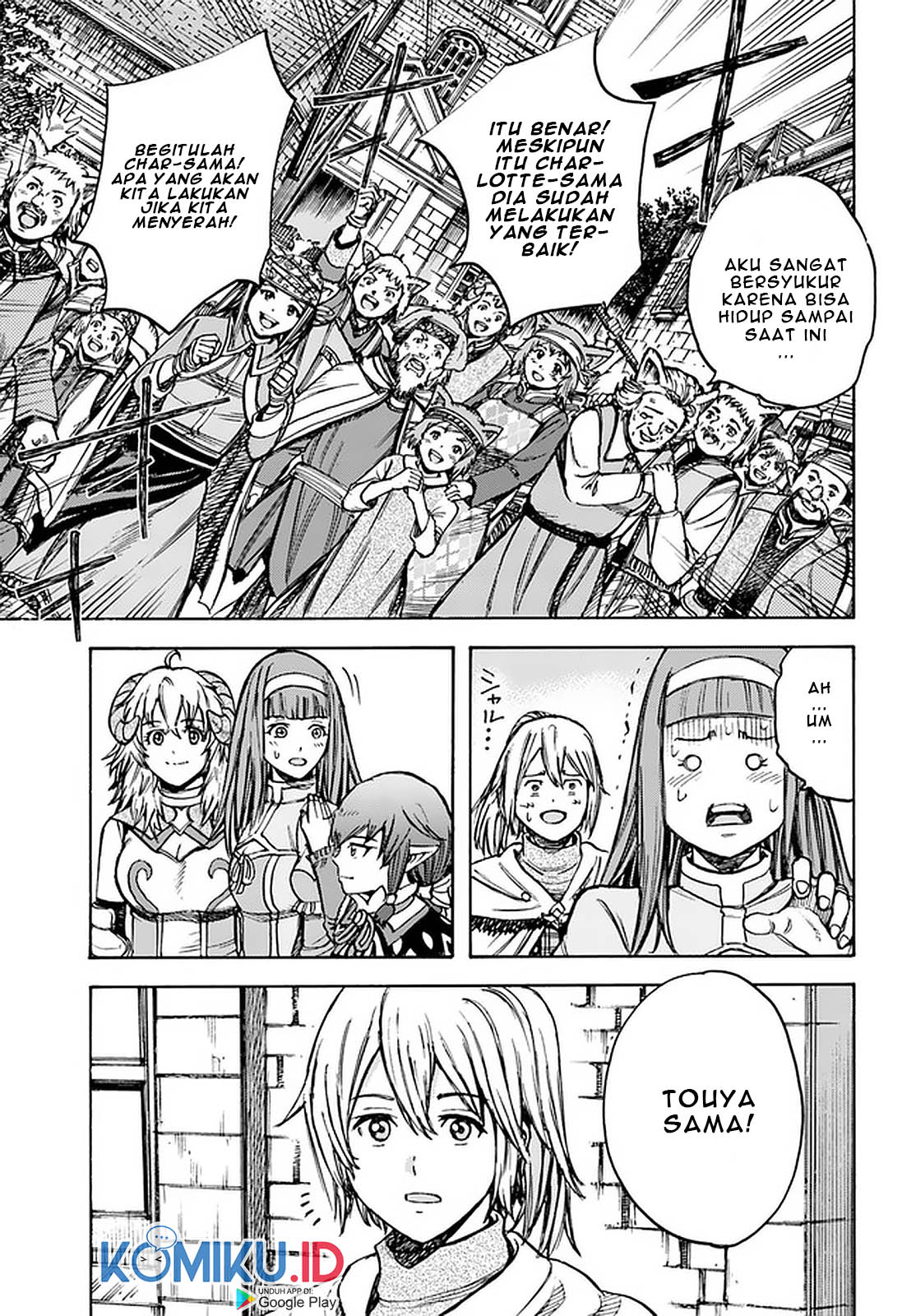 Shoukan Sareta Kenja wa Isekai o Iku ~ Saikyouna no wa Fuyou Zaiko no Aitemudeshita ~ Chapter 18 - halaman 25