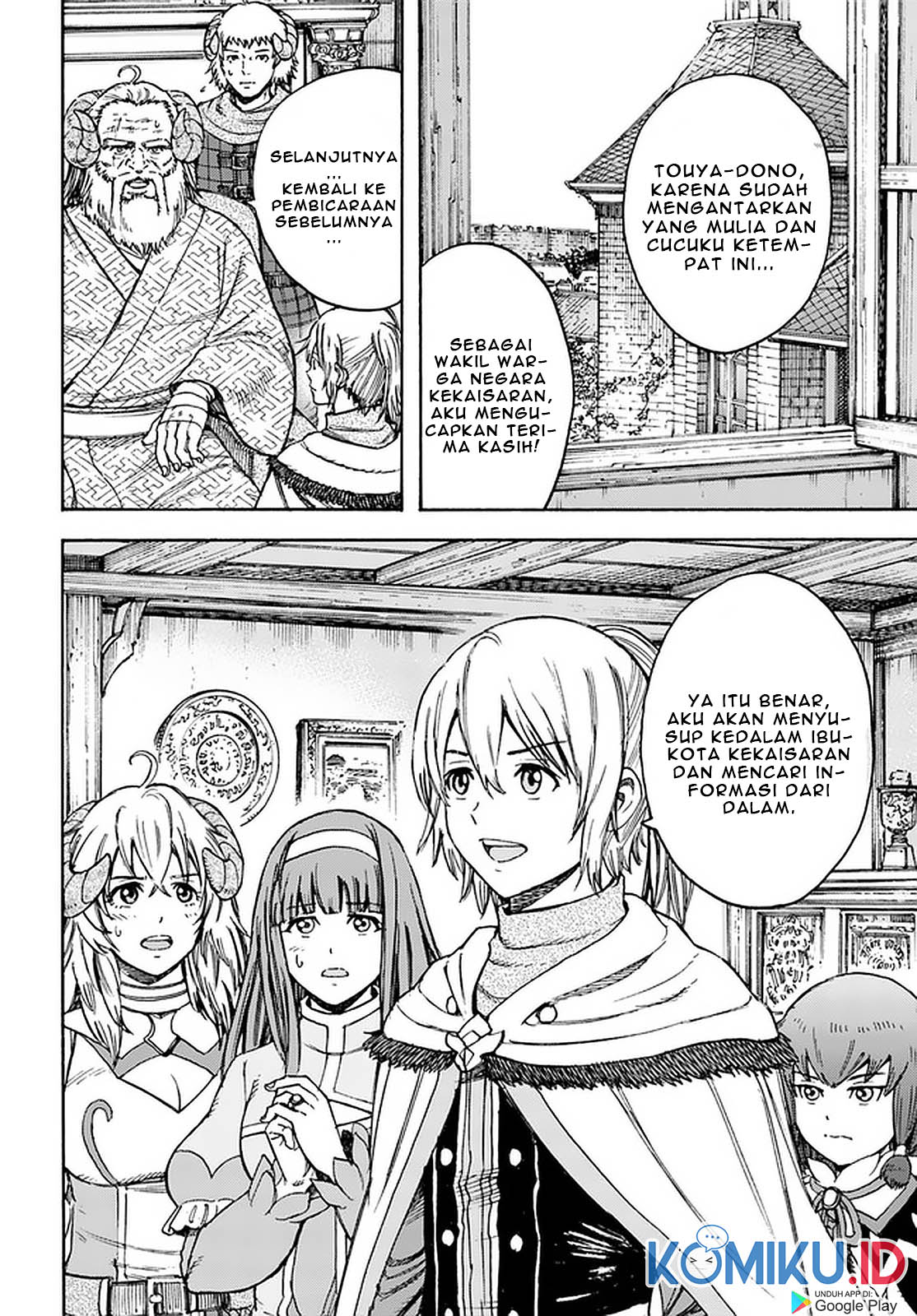 Shoukan Sareta Kenja wa Isekai o Iku ~ Saikyouna no wa Fuyou Zaiko no Aitemudeshita ~ Chapter 18 - halaman 4