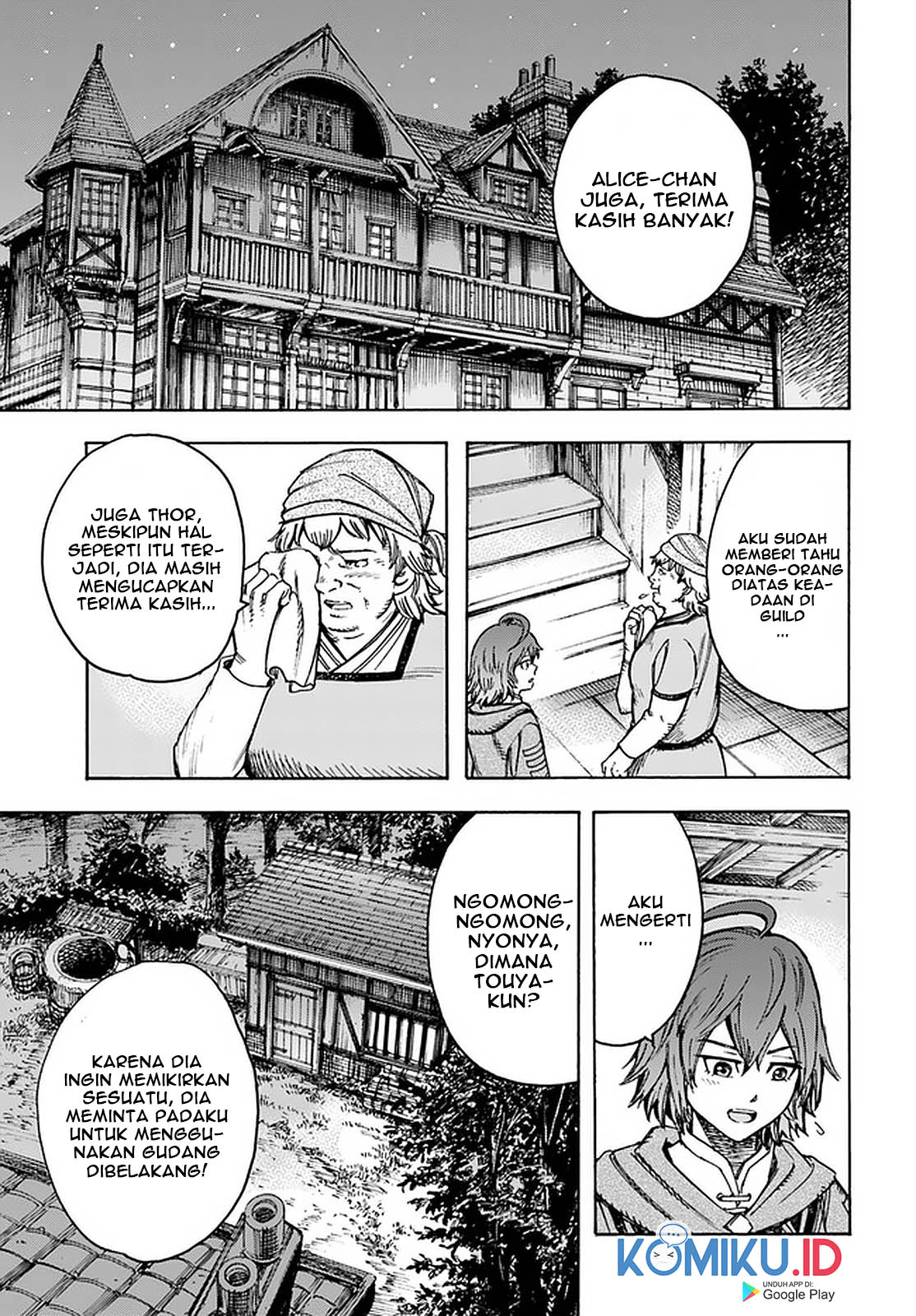 Shoukan Sareta Kenja wa Isekai o Iku ~ Saikyouna no wa Fuyou Zaiko no Aitemudeshita ~ Chapter 20 - halaman 32