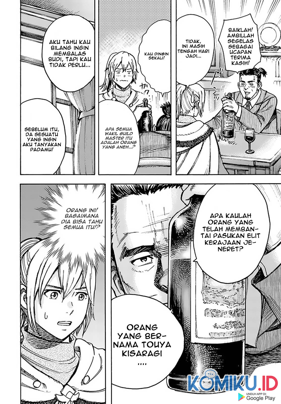 Shoukan Sareta Kenja wa Isekai o Iku ~ Saikyouna no wa Fuyou Zaiko no Aitemudeshita ~ Chapter 20 - halaman 39