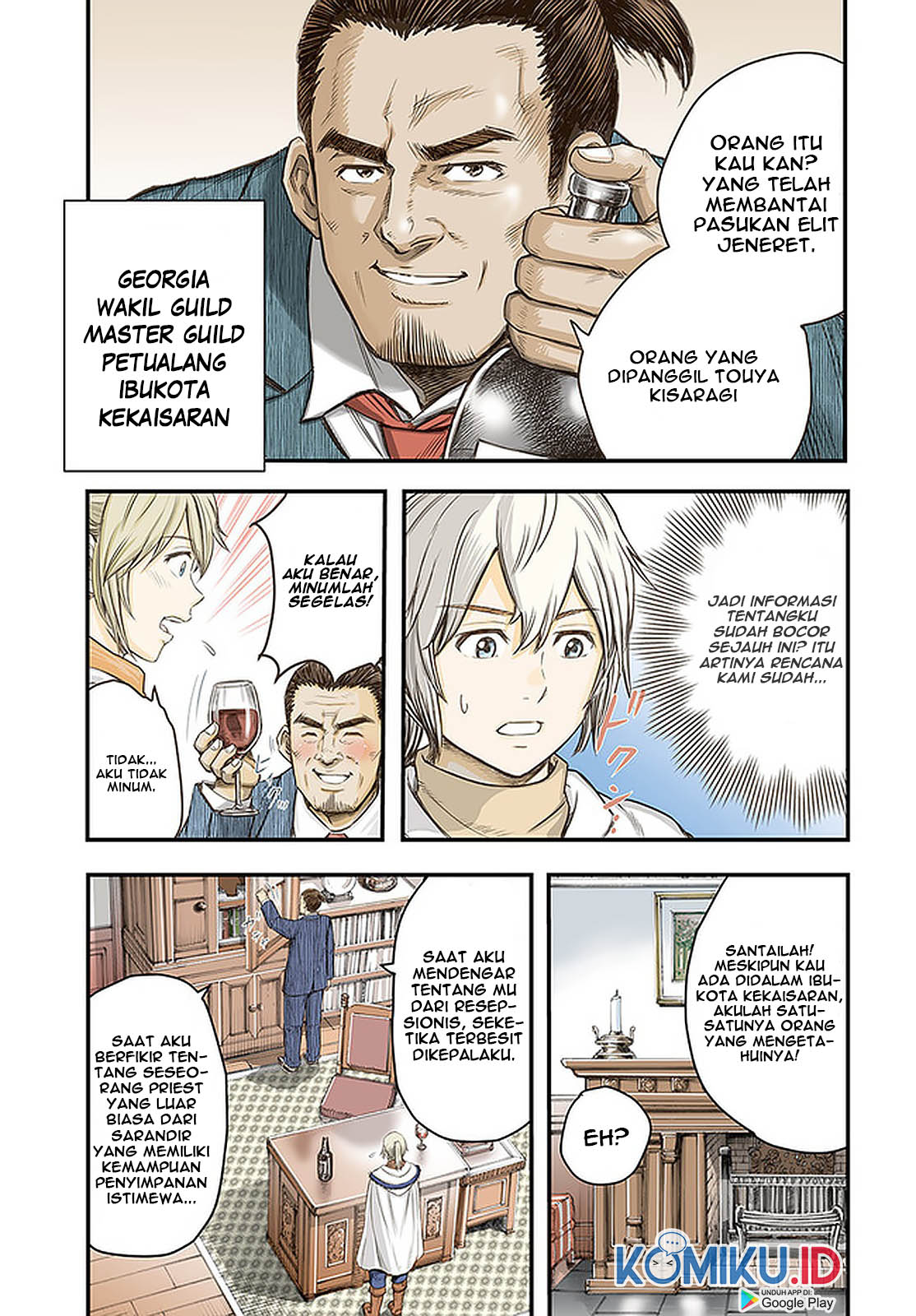 Shoukan Sareta Kenja wa Isekai o Iku ~ Saikyouna no wa Fuyou Zaiko no Aitemudeshita ~ Chapter 21 - halaman 1