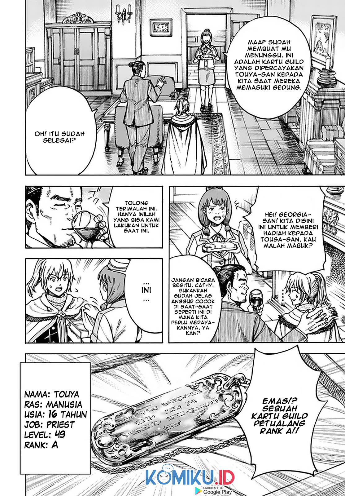 Shoukan Sareta Kenja wa Isekai o Iku ~ Saikyouna no wa Fuyou Zaiko no Aitemudeshita ~ Chapter 21 - halaman 7
