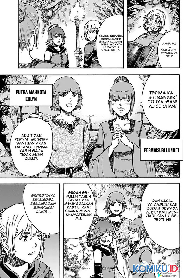 Shoukan Sareta Kenja wa Isekai o Iku ~ Saikyouna no wa Fuyou Zaiko no Aitemudeshita ~ Chapter 22 - halaman 19