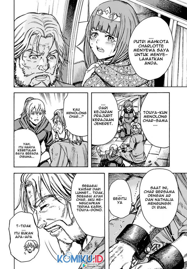 Shoukan Sareta Kenja wa Isekai o Iku ~ Saikyouna no wa Fuyou Zaiko no Aitemudeshita ~ Chapter 22 - halaman 6