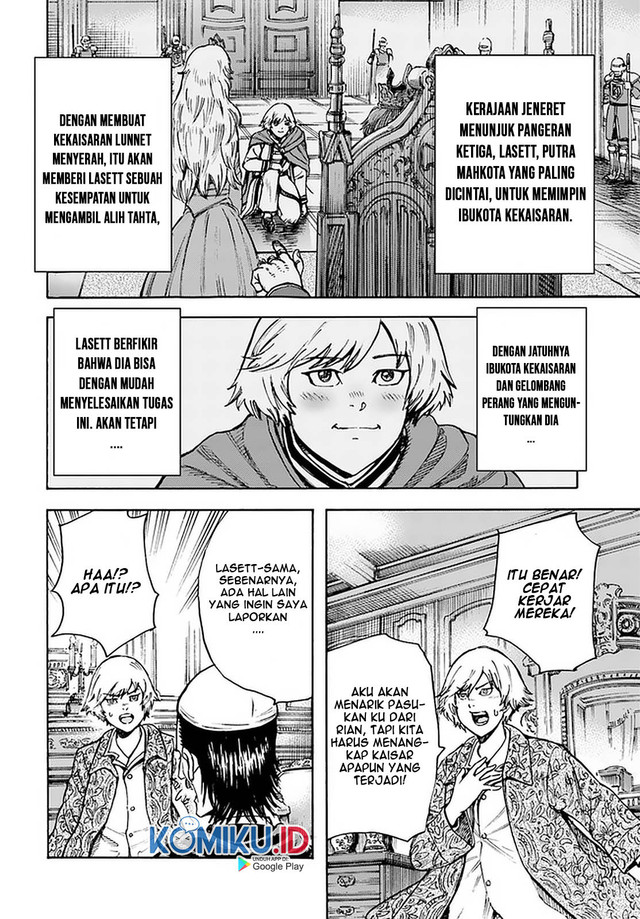 Shoukan Sareta Kenja wa Isekai o Iku ~ Saikyouna no wa Fuyou Zaiko no Aitemudeshita ~ Chapter 23 - halaman 13