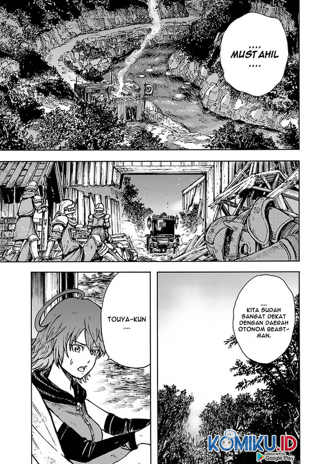 Shoukan Sareta Kenja wa Isekai o Iku ~ Saikyouna no wa Fuyou Zaiko no Aitemudeshita ~ Chapter 23 - halaman 14