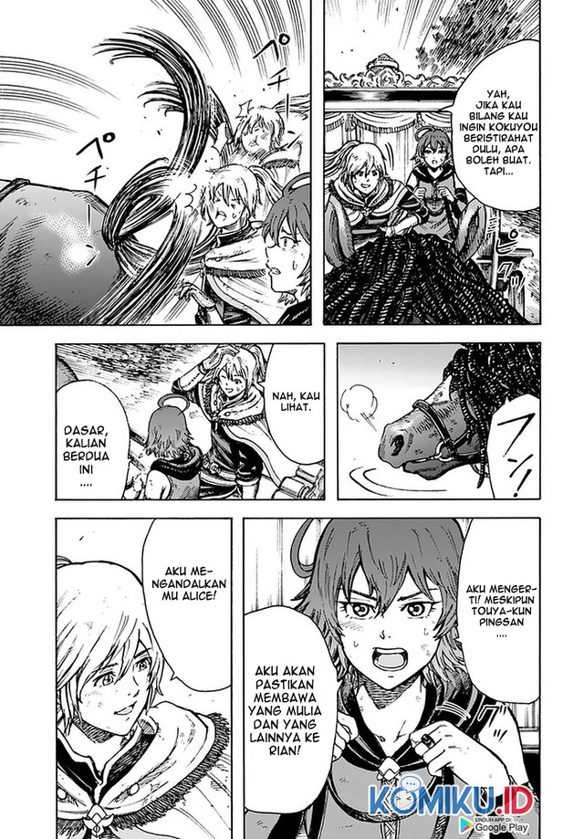Shoukan Sareta Kenja wa Isekai o Iku ~ Saikyouna no wa Fuyou Zaiko no Aitemudeshita ~ Chapter 23 - halaman 16