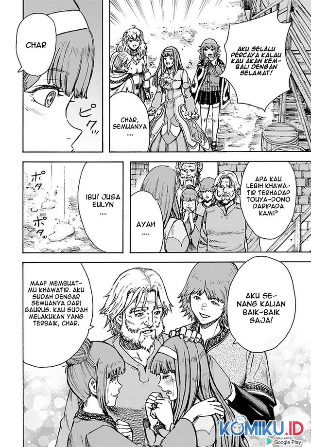 Shoukan Sareta Kenja wa Isekai o Iku ~ Saikyouna no wa Fuyou Zaiko no Aitemudeshita ~ Chapter 23 - halaman 27