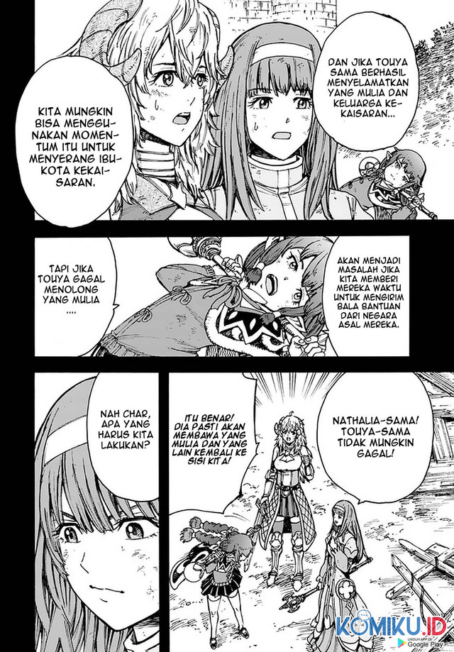 Shoukan Sareta Kenja wa Isekai o Iku ~ Saikyouna no wa Fuyou Zaiko no Aitemudeshita ~ Chapter 23 - halaman 33