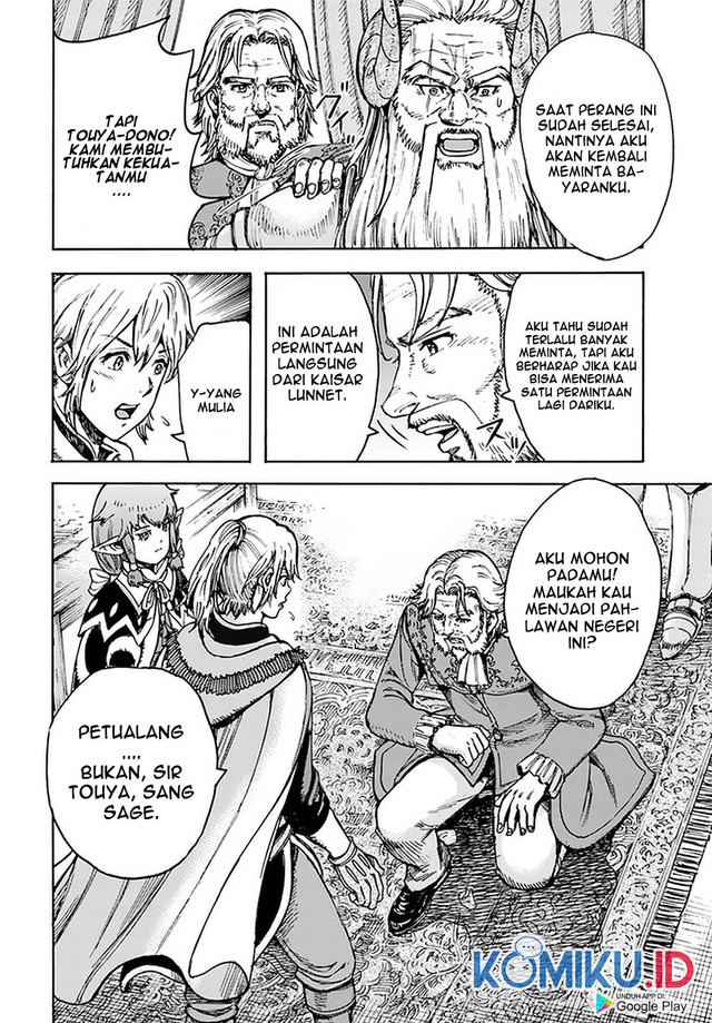 Shoukan Sareta Kenja wa Isekai o Iku ~ Saikyouna no wa Fuyou Zaiko no Aitemudeshita ~ Chapter 23 - halaman 37