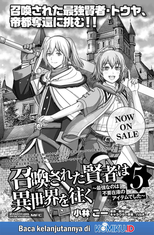 Shoukan Sareta Kenja wa Isekai o Iku ~ Saikyouna no wa Fuyou Zaiko no Aitemudeshita ~ Chapter 23 - halaman 38